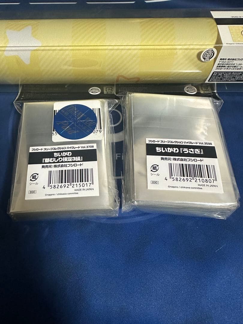 ちいかわ うさぎ プレイマット スリーブセット売り - メルカリ