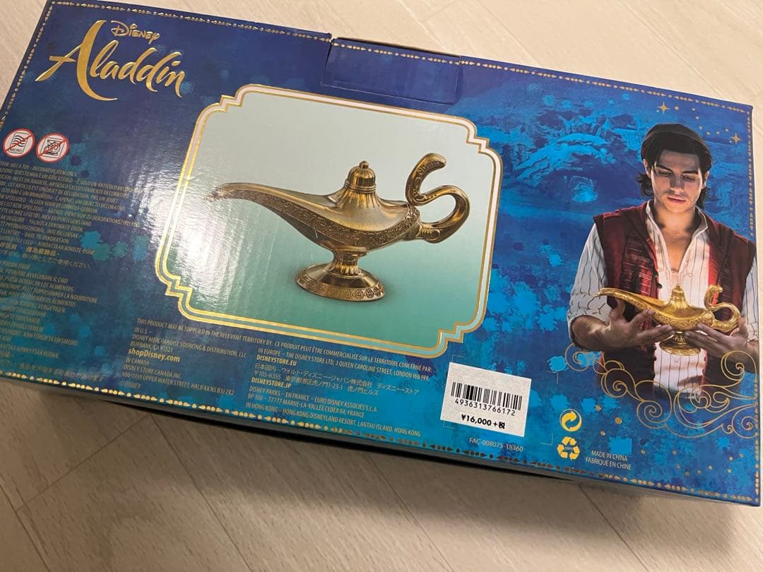ディズニー ジーニーランプ 限定版4000個