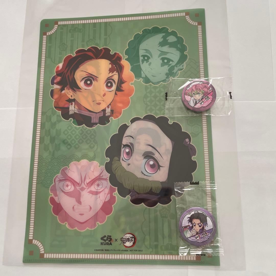 鬼滅の刃 クリアファイル＆缶バッジセット - メルカリ