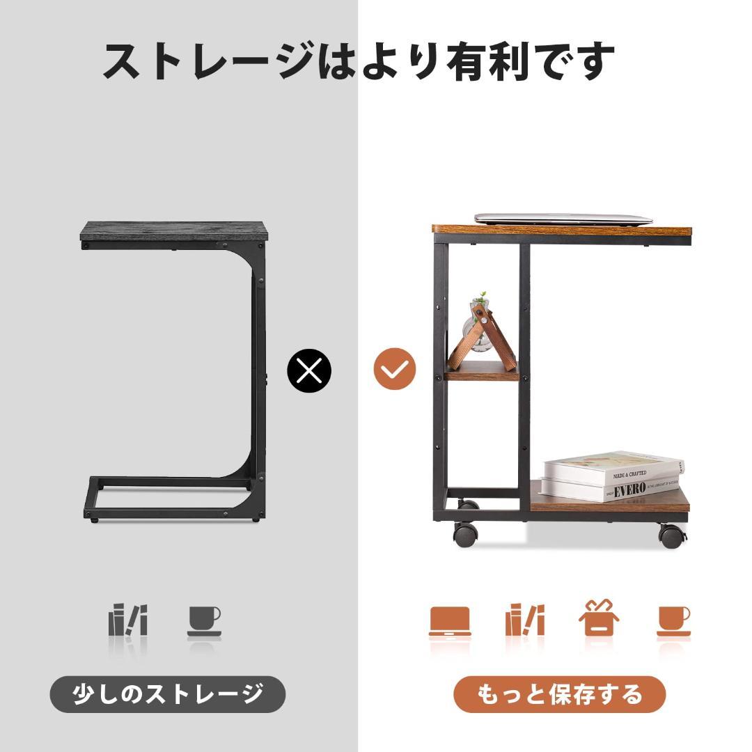 サイドテーブル コの字型ベッド キャスター付き サイドテーブル