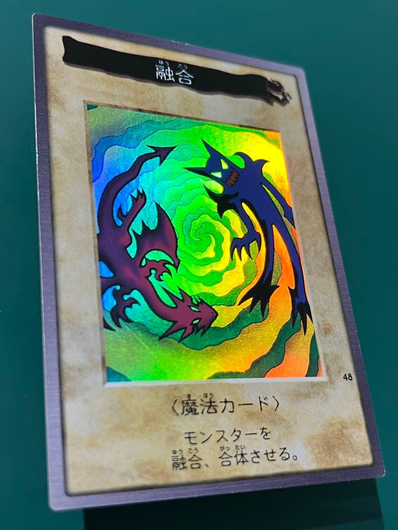 青眼の白竜等 バンダイ まとめ売り 15枚 遊戯王 - メルカリ