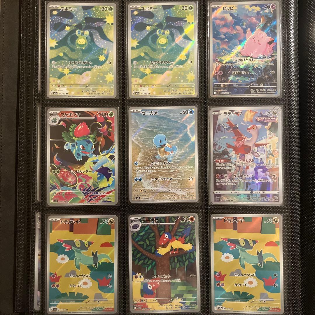 あ*ケ様 arまとめ売り　ゼニガメar ロケット団のニャースar その他　計59