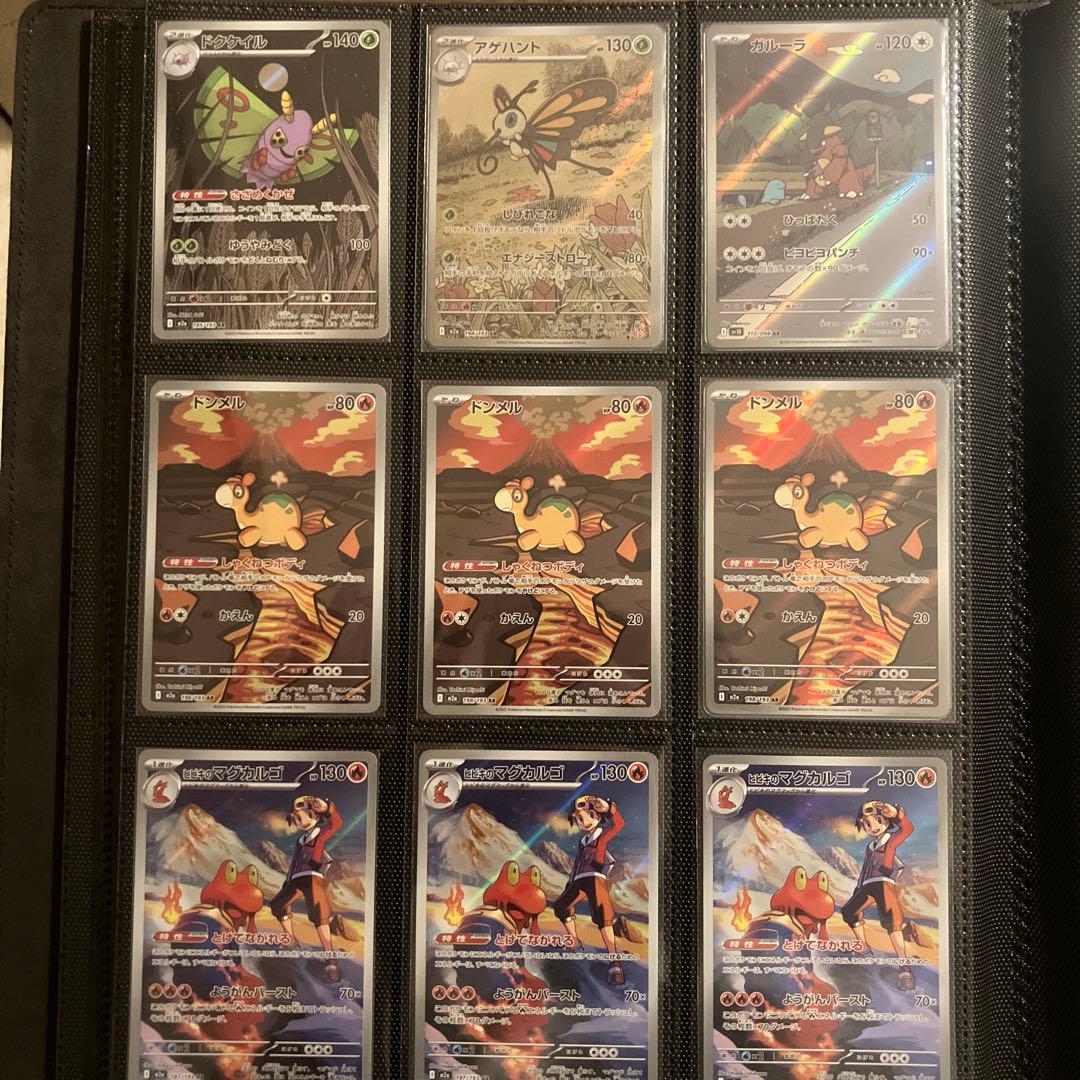 あ*ケ様 arまとめ売り　ゼニガメar ロケット団のニャースar その他　計59