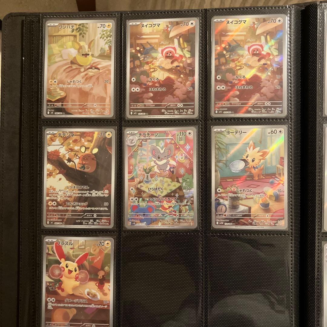 あ*ケ様 arまとめ売り　ゼニガメar ロケット団のニャースar その他　計59