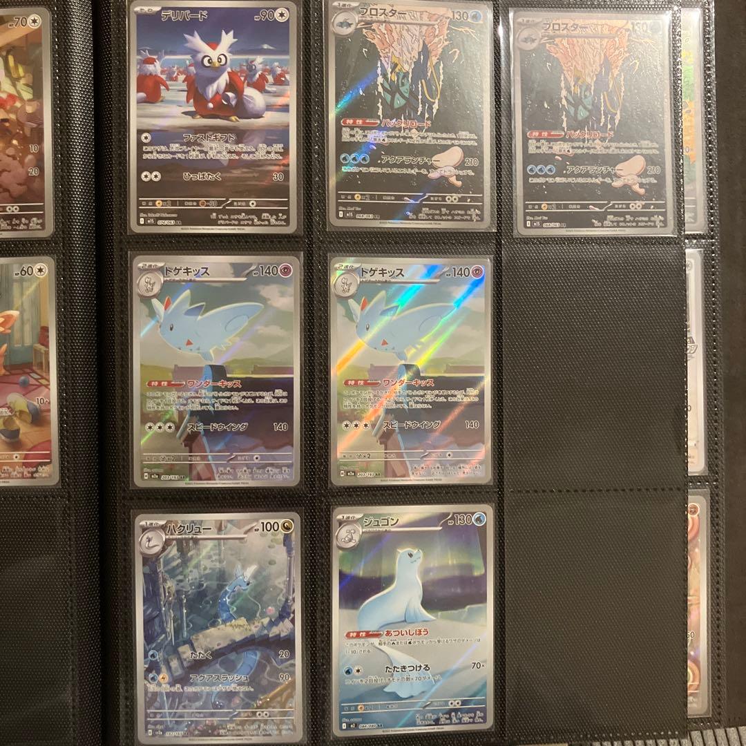 あ*ケ様 arまとめ売り　ゼニガメar ロケット団のニャースar その他　計59