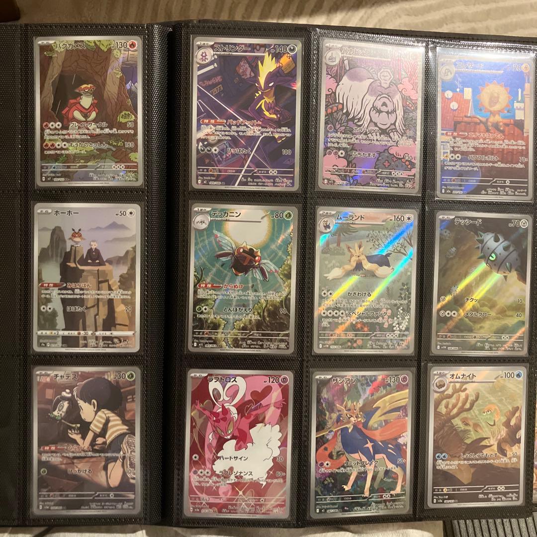 あ*ケ様 arまとめ売り　ゼニガメar ロケット団のニャースar その他　計59