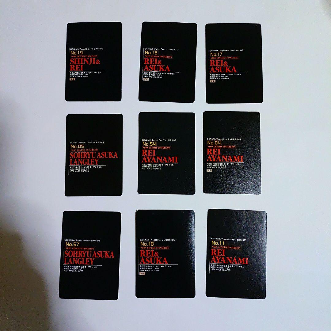 エヴァンゲリオン トレーディングカード 9枚（５枚初版）
