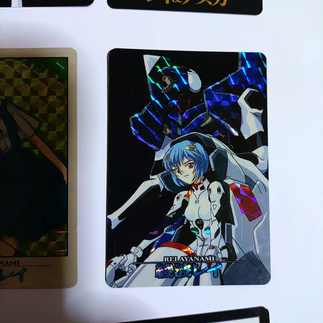 エヴァンゲリオン トレーディングカード 9枚（５枚初版）