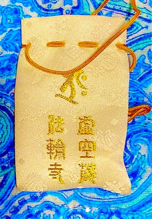 金運爆上げ　ここしかありません。　特別祈祷　虚空蔵菩薩水晶宝珠　京都　法輪寺