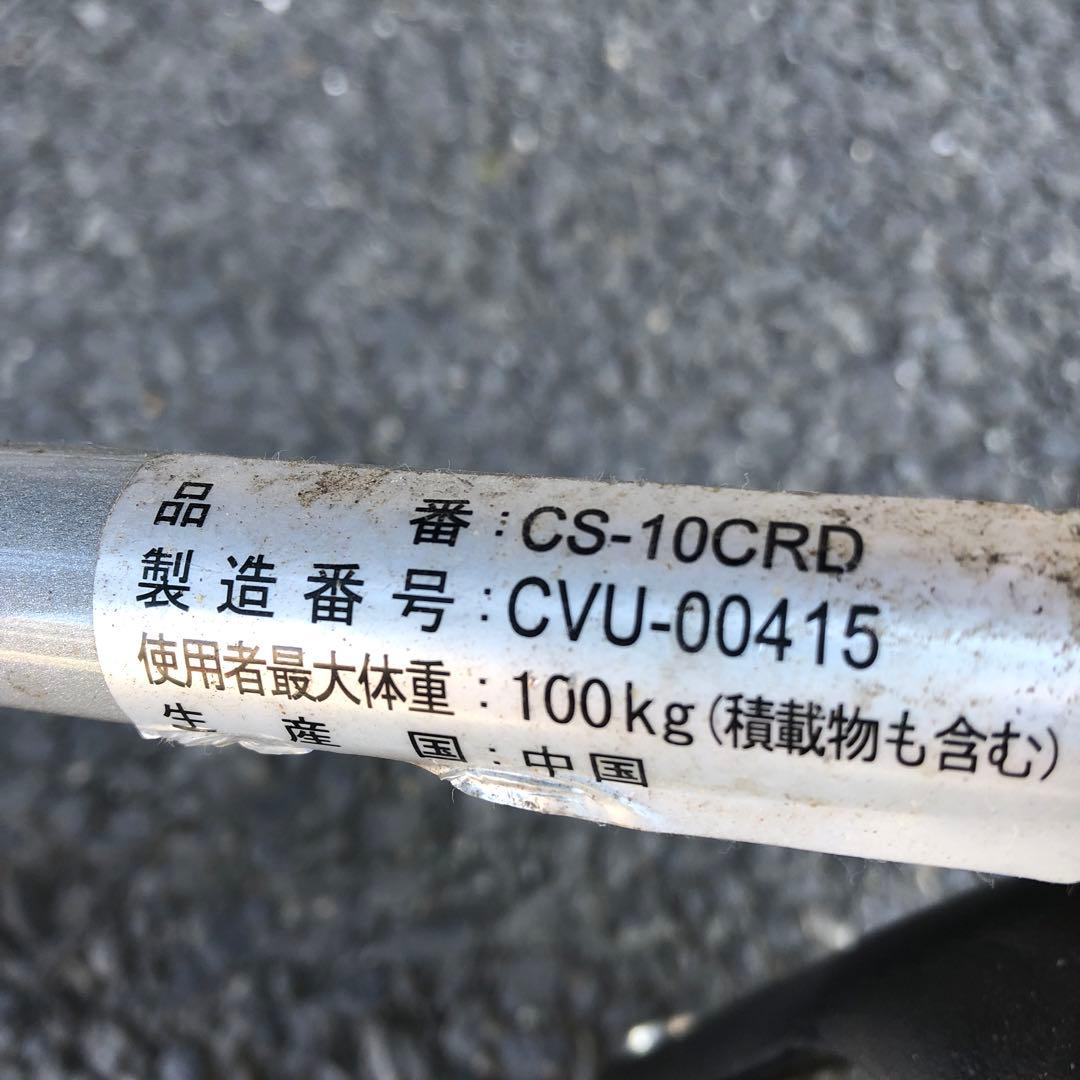 と31● 車椅子 自走専用 ケアテックジャパン ウィッシュ CS-10