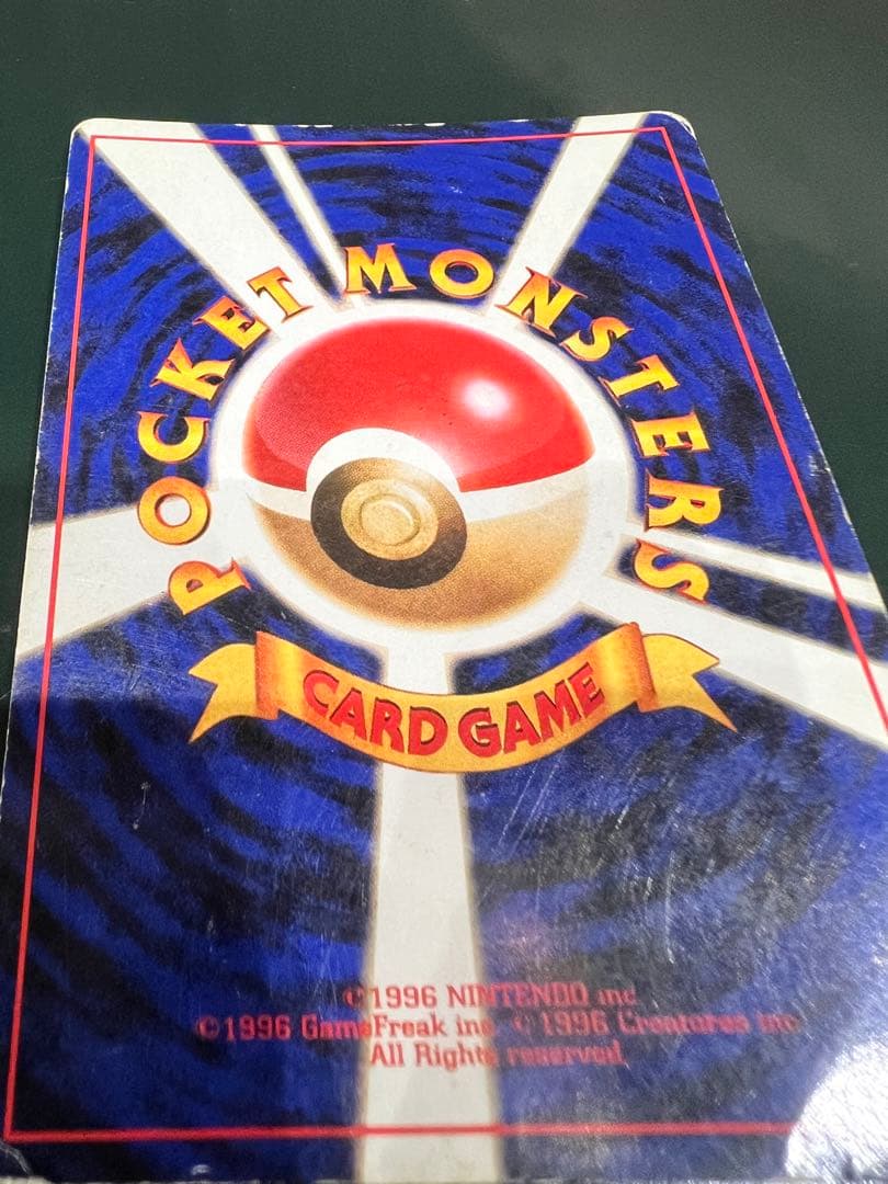 わるいリザードン ☆ 第4弾拡張パック ロケット団 - メルカリ