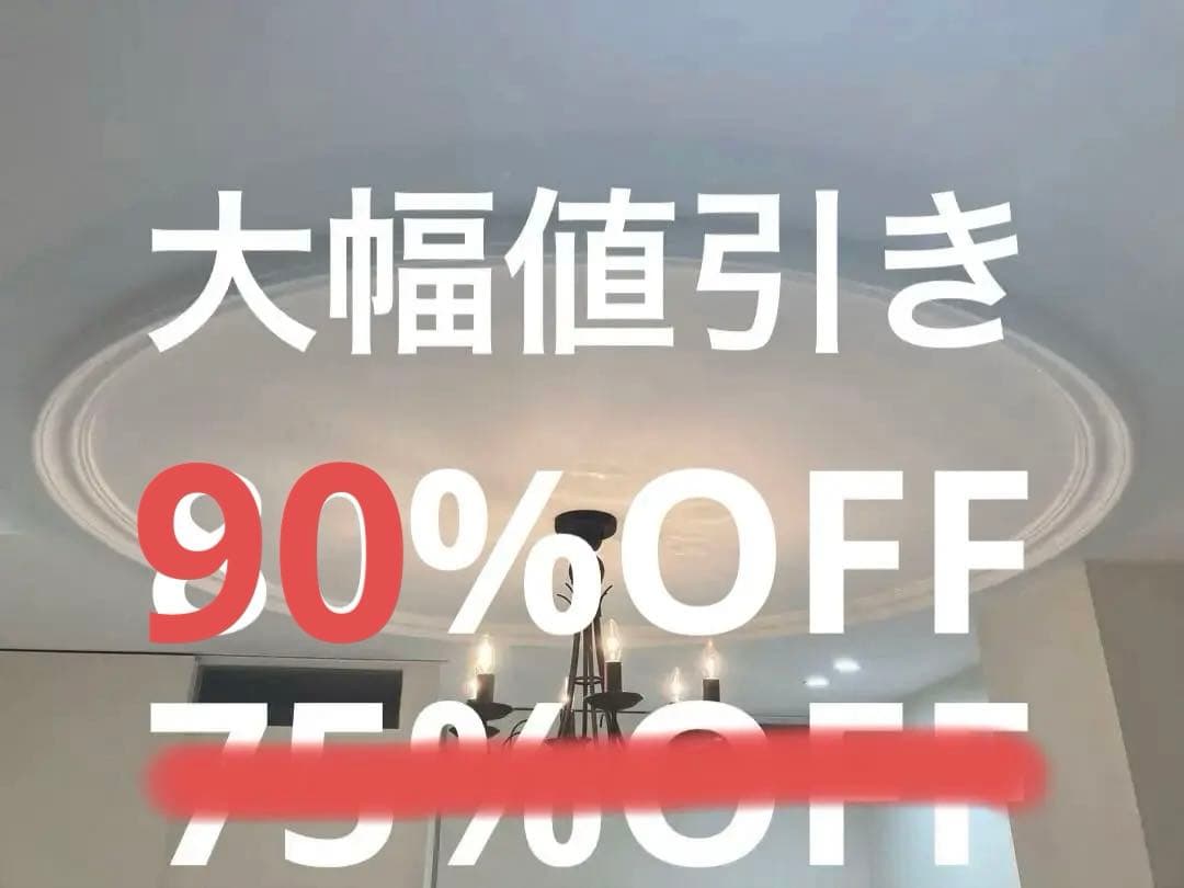 サンメント　天井モール　アンティーク　2400φ R177A240AY