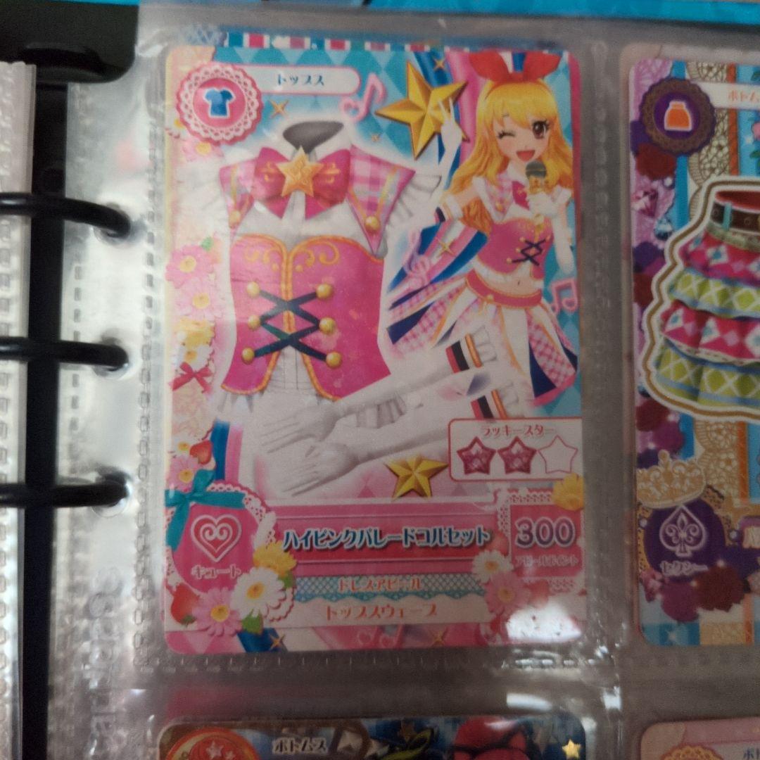 アイカツ カード ハイピンクパレードコルセット 星宮いちご - メルカリ