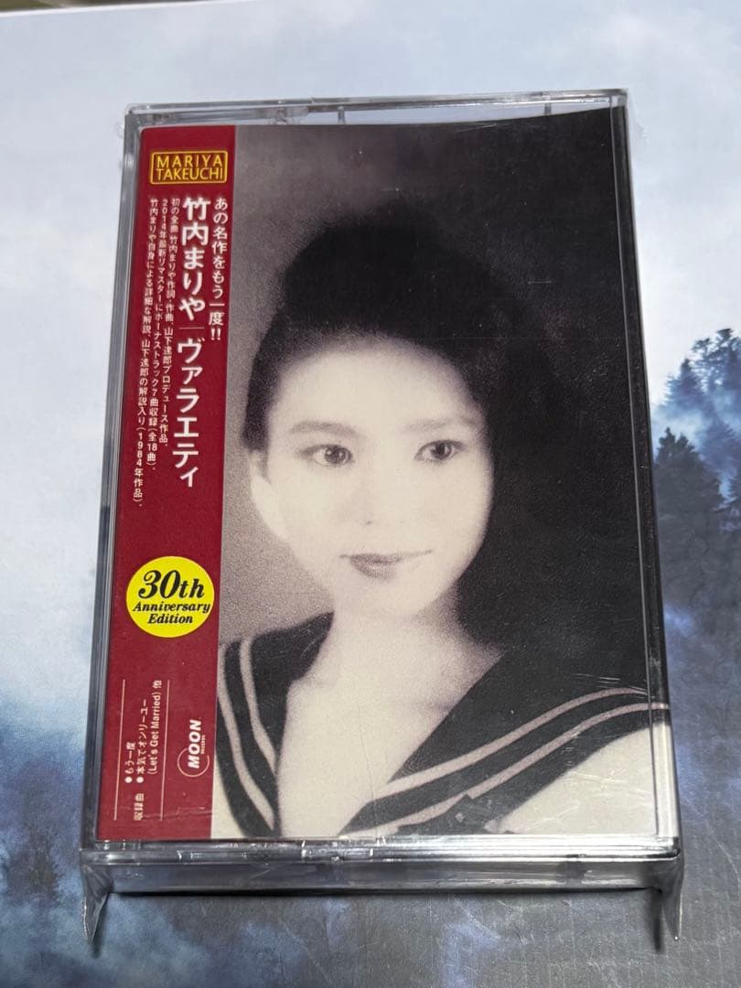竹内まりや VARIETY 30周年記念盤 カセットテープ - メルカリ