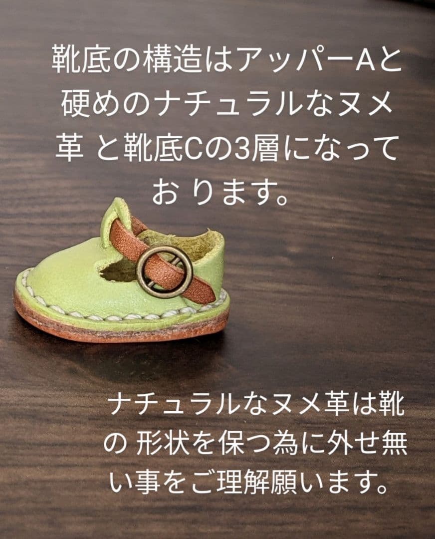 ミニチュア サボシューズ 靴 ネオブライス ミディブライス オビツ11 ブーツ