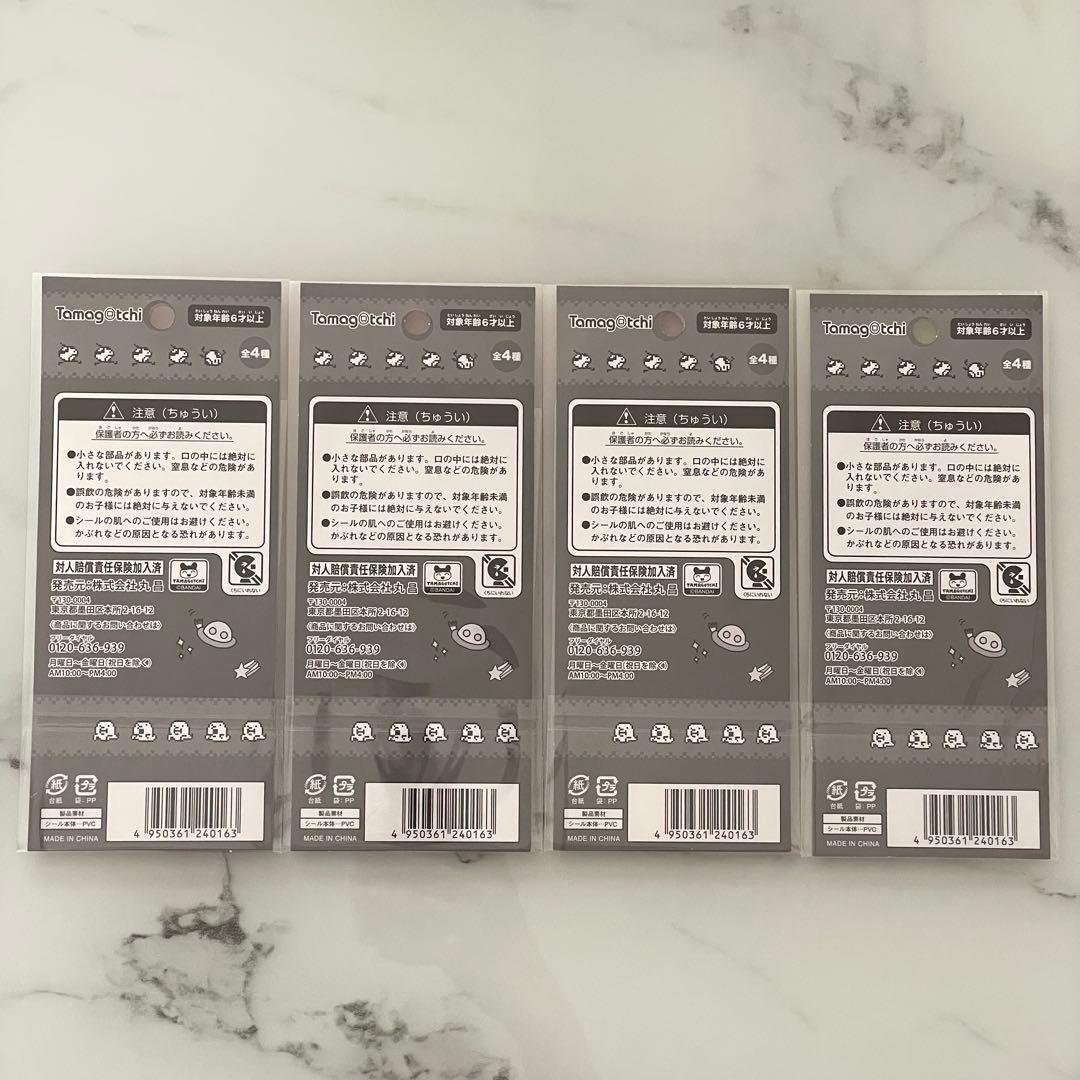 たまごっち ボンボンドロップ 正規品 キラキラシール2 シールセット