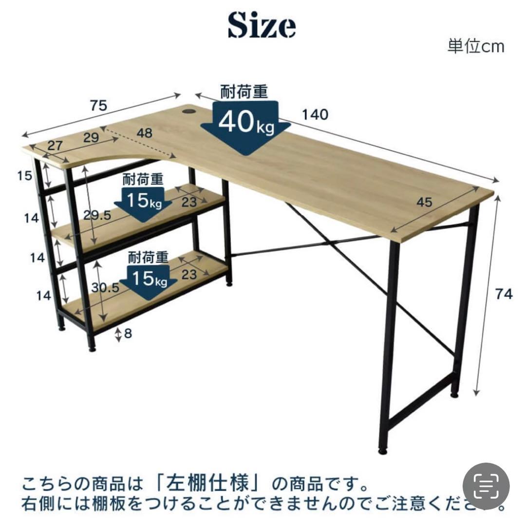 L字型デスク　ワークデスク　ゲーミングデスク　ブラック