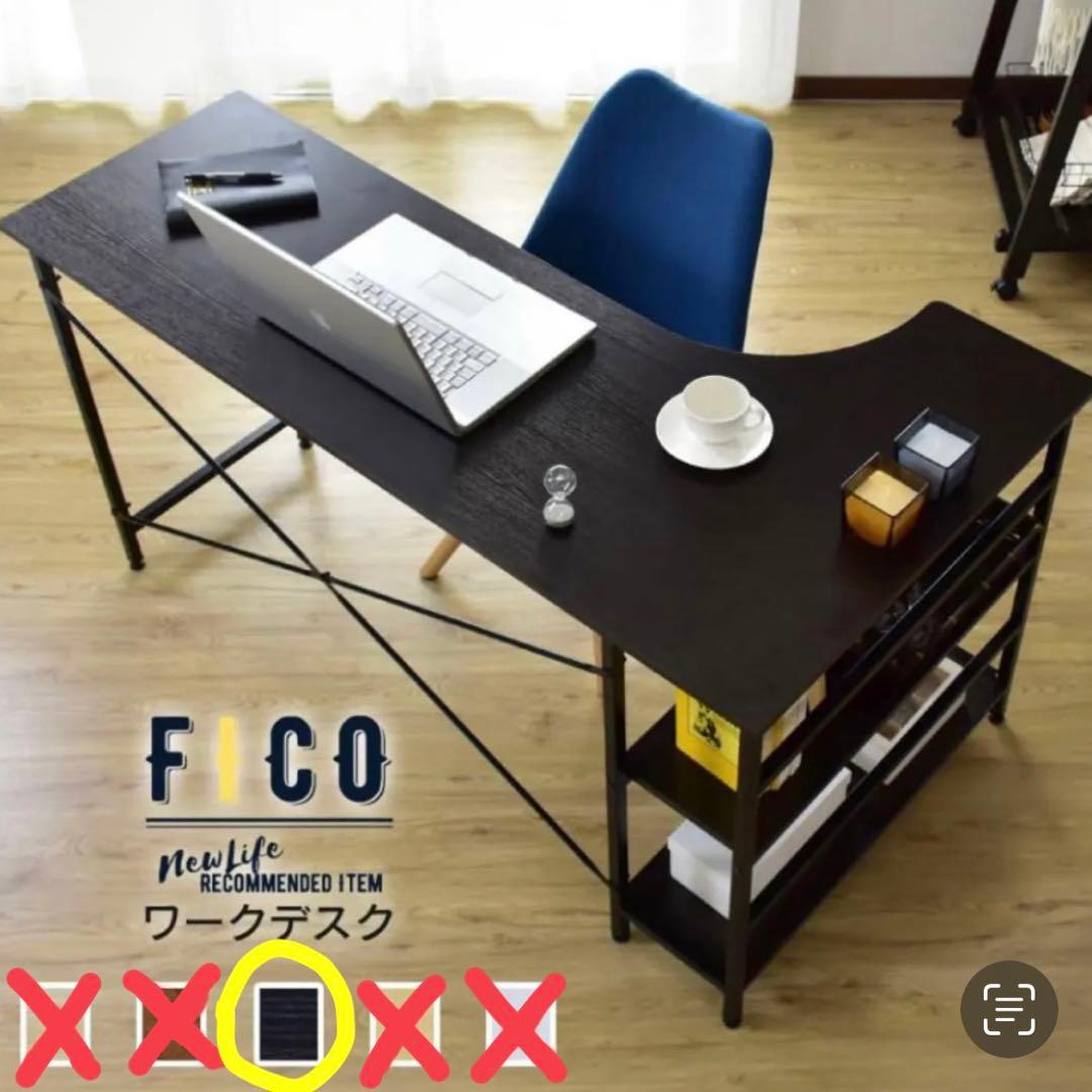L字型デスク　ワークデスク　ゲーミングデスク　ブラック