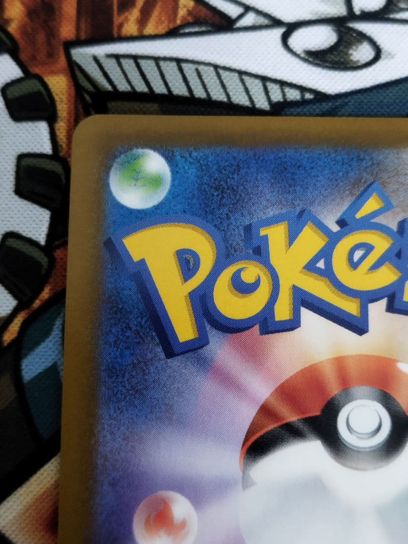 ポケモンカード　ロケット団のミュウツーex 043/M-P 勝利賞プロモ