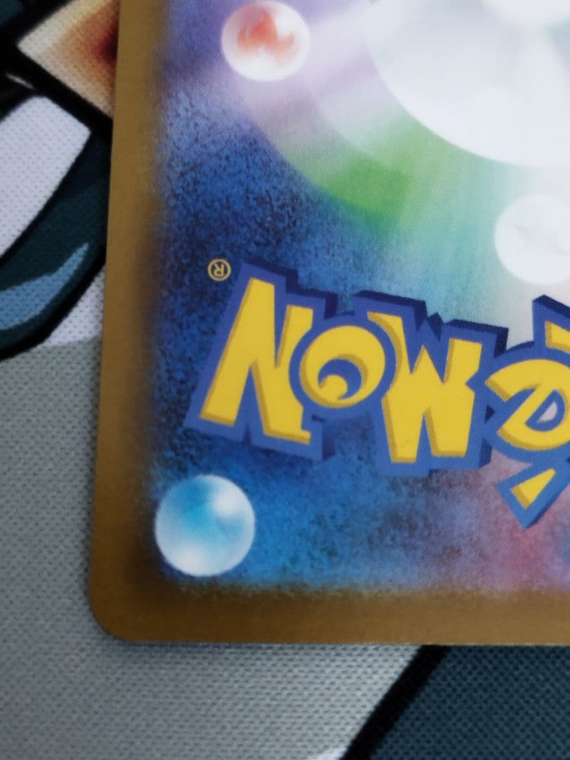 ポケモンカード　ロケット団のミュウツーex 043/M-P 勝利賞プロモ