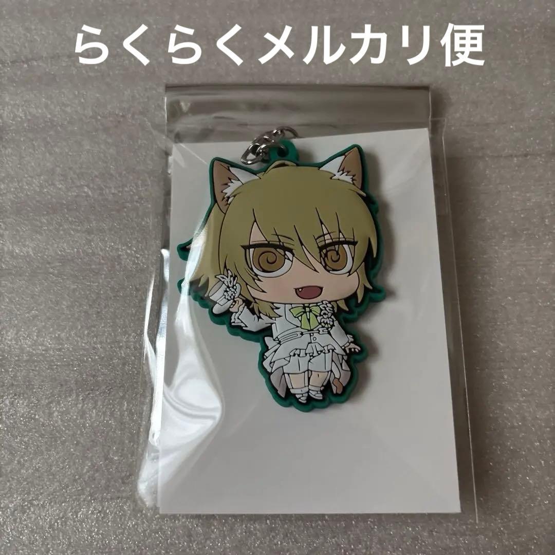 ニトロキラル キラメモ展 ラバーキーホルダー コレクション コノエ