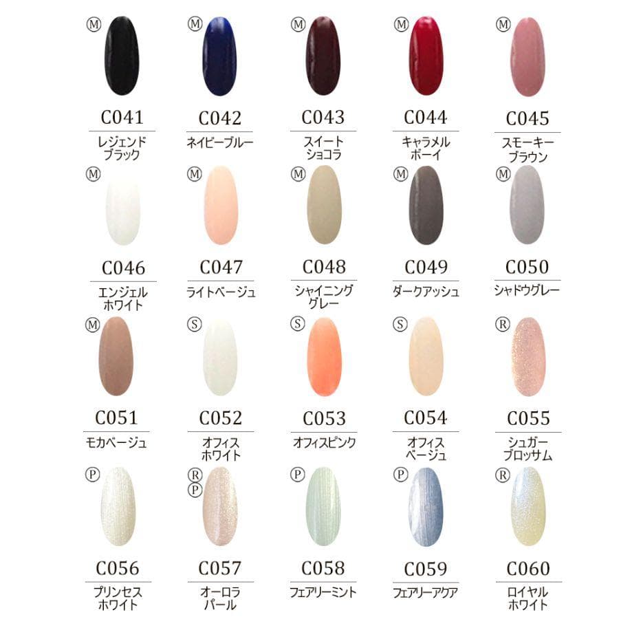 カラージェル 160色 コンプリートセット 全色 ジェルネイル