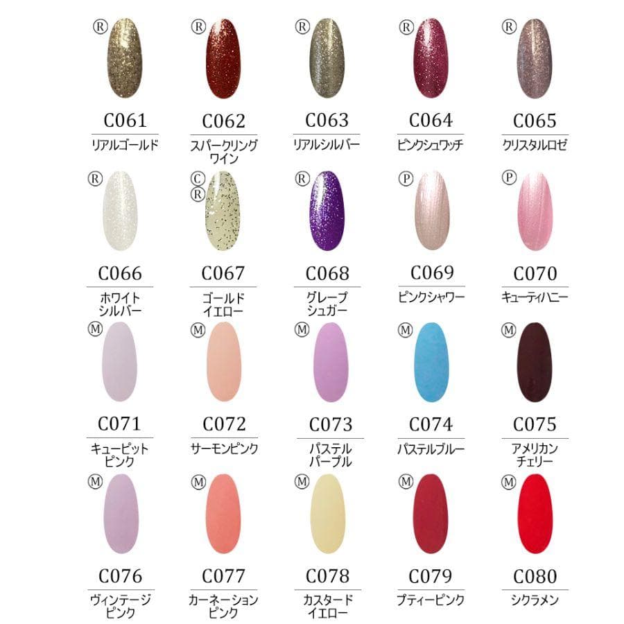 カラージェル 160色 コンプリートセット 全色 ジェルネイル