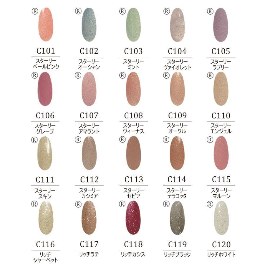 カラージェル 160色 コンプリートセット 全色 ジェルネイル