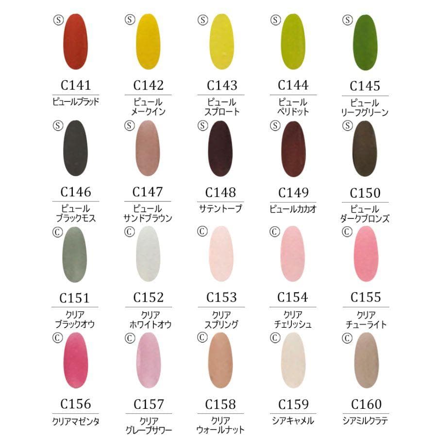 カラージェル 160色 コンプリートセット 全色 ジェルネイル