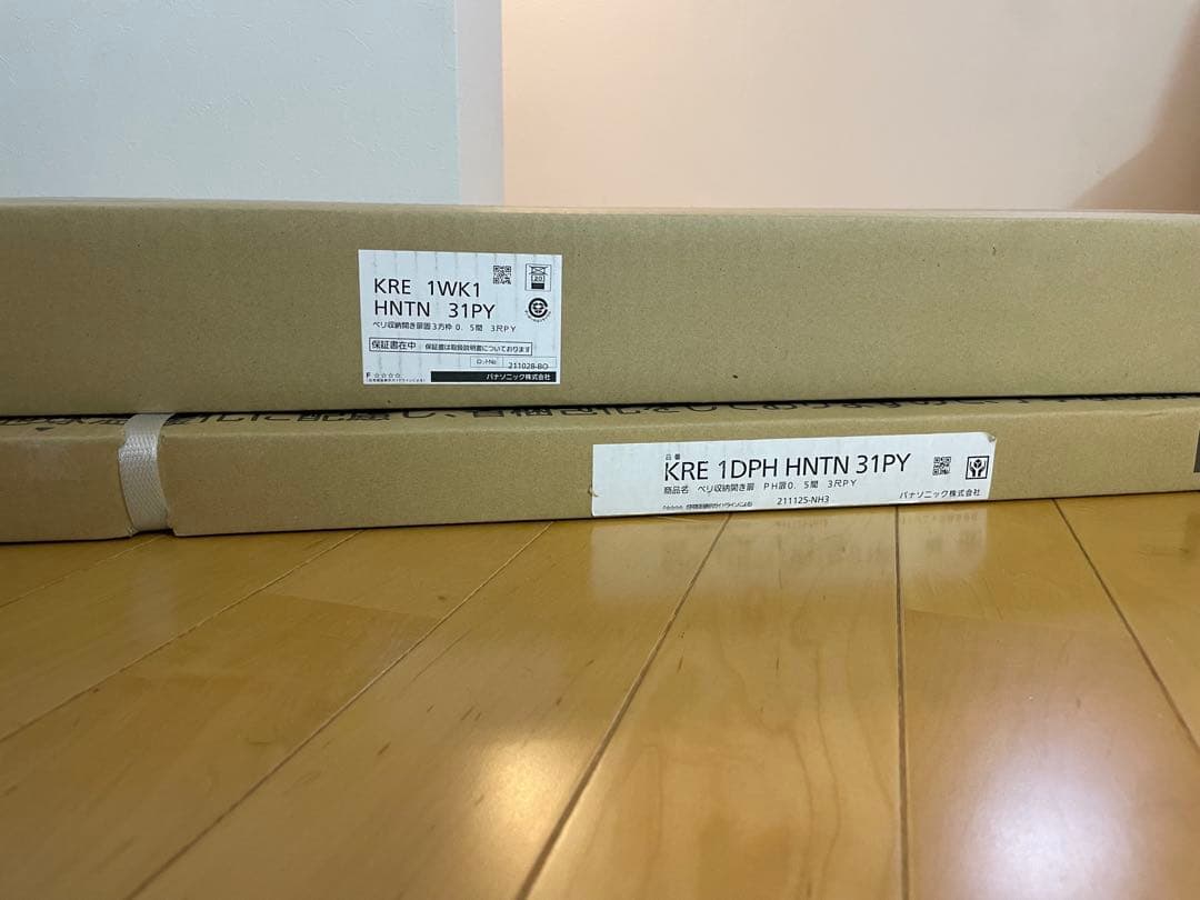 Panasonic収納扉セット　ホワイト