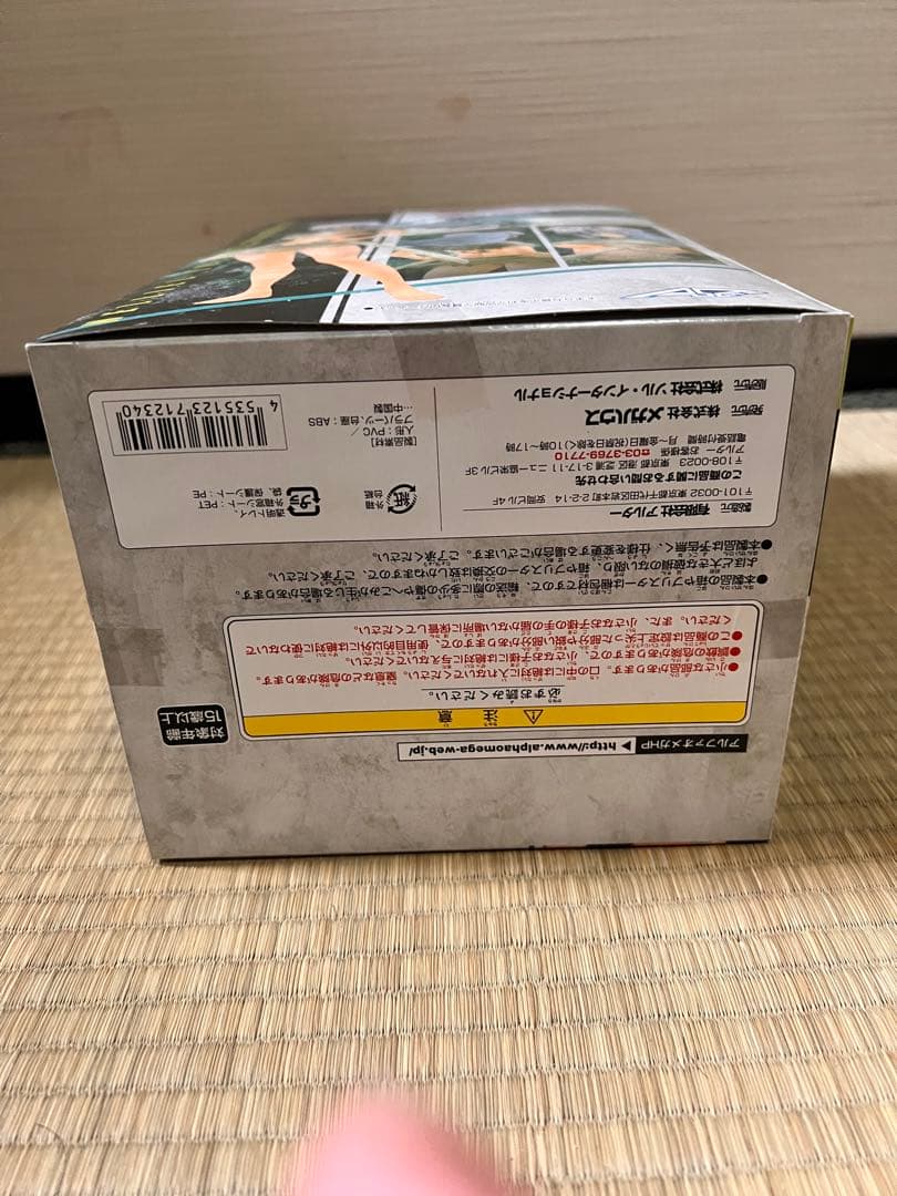 BLEACH ネリエル　フィギュア