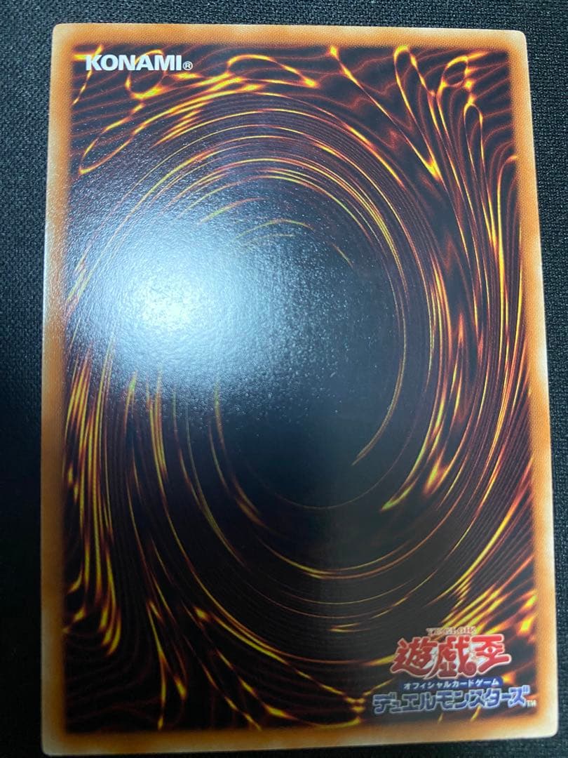 首領・ザルーグ BE 02 スーパー レア 3枚 セット 遊戯王 - メルカリ