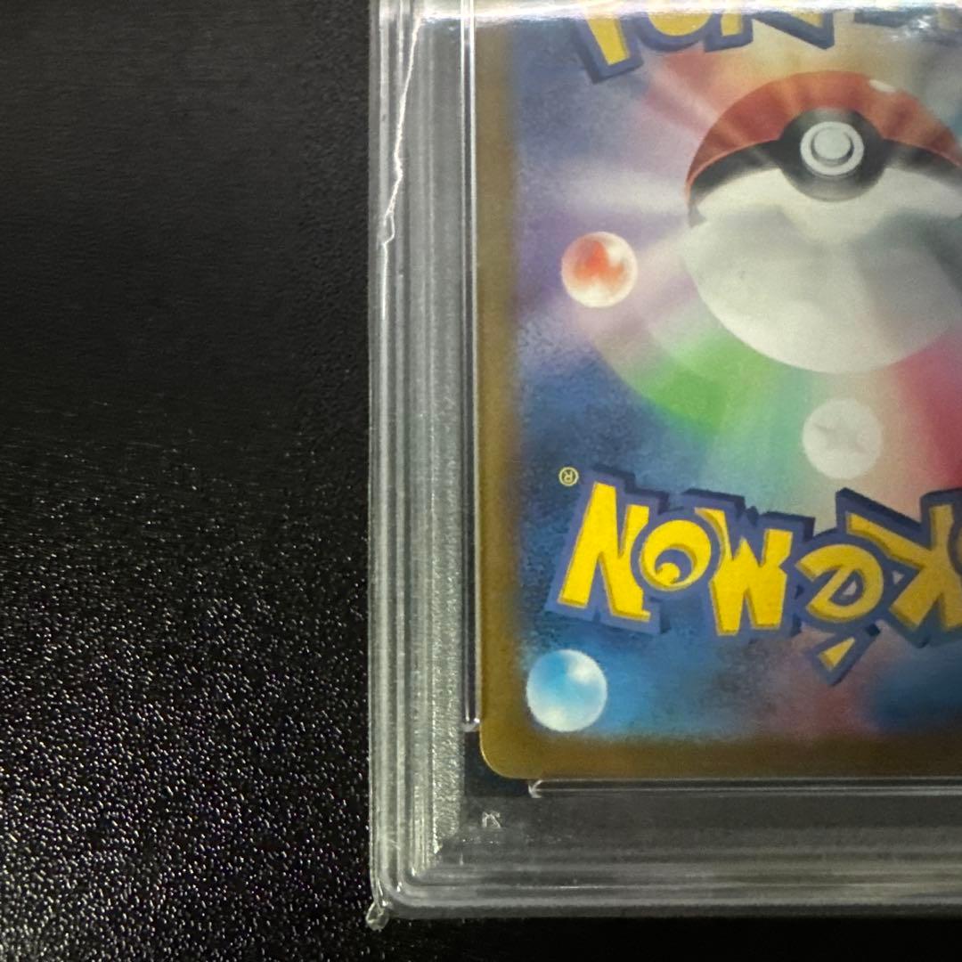 Nのレシラム　psa10