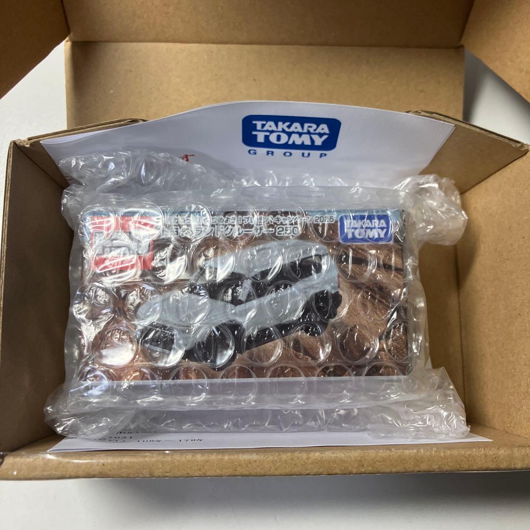 トミカ 10億台突破記念キャンペーン ランドクルーザー250 白 非売品