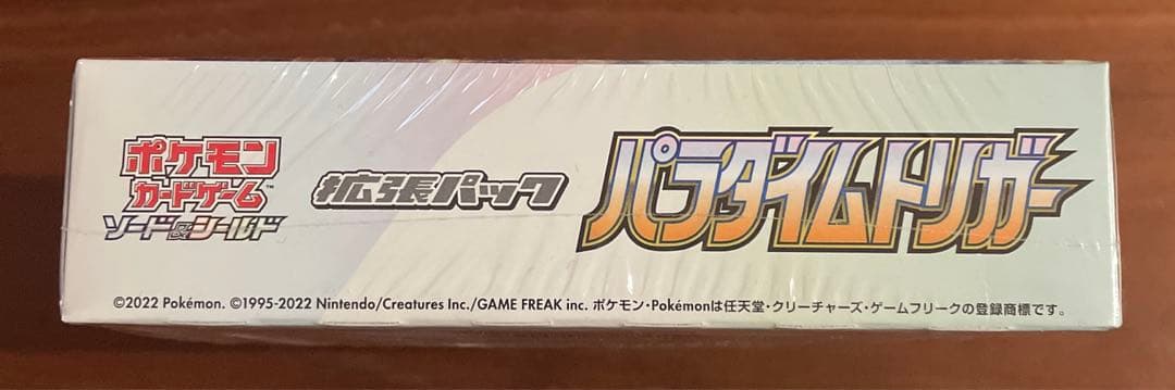 ポケカ　パラダイムトリガー　シュリンク付き　1BOX