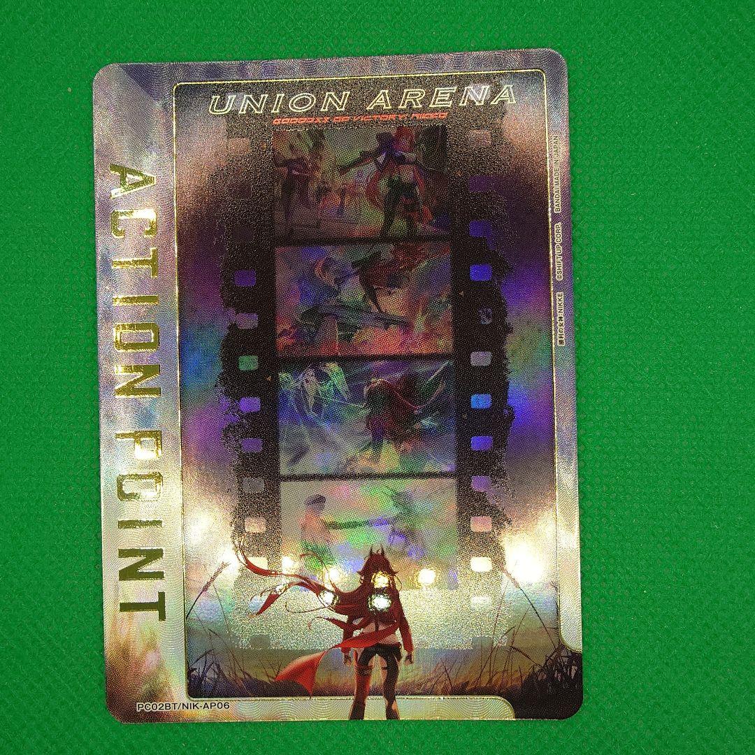 ユニオンアリーナ 勝利の女神：NIKKE アクションポイント レッドフード