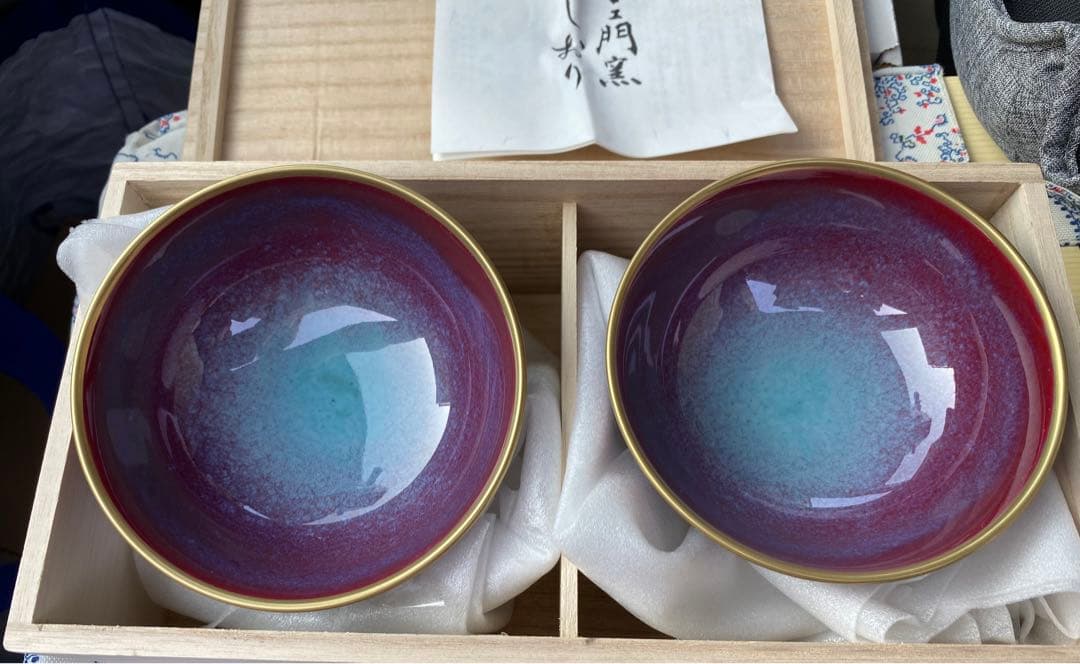 有田焼】夫婦茶碗 燿変辰砂 花乃光 茶碗2個 未使用