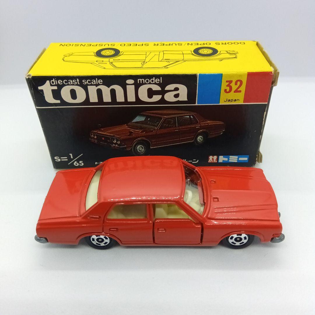 絶版トミカ 黒箱 32 トヨタ クラウン ロイヤルサルーン 高島屋 特注