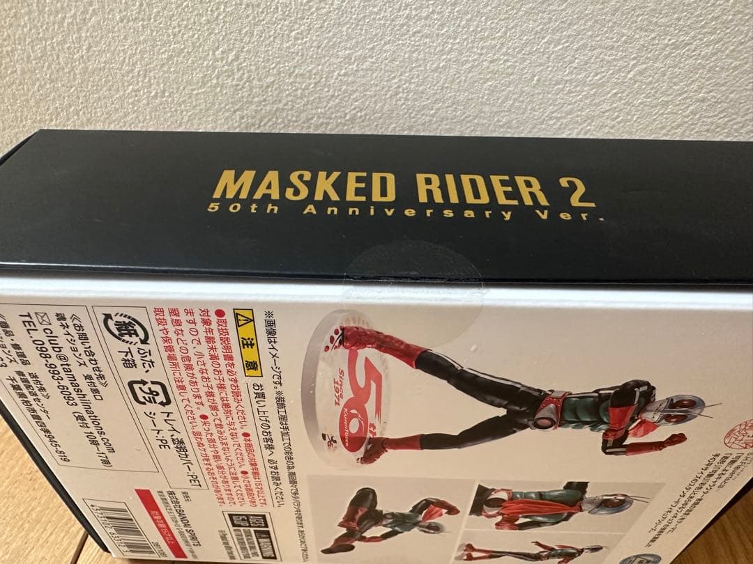 S.H.Figuarts 仮面ライダー