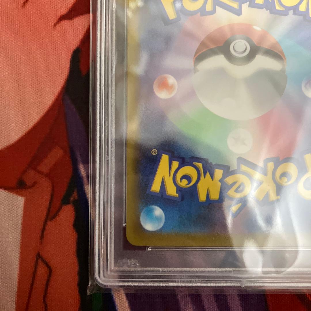ポケモンカード　コライドン AR プロモ　PSA9
