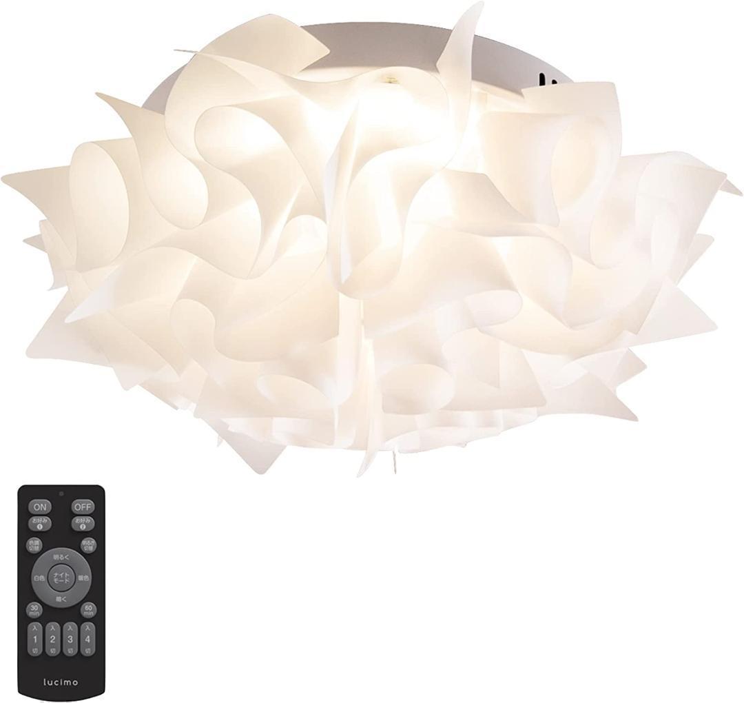 【M2042-144-107】花びらデザイン調光シーリングライト6畳