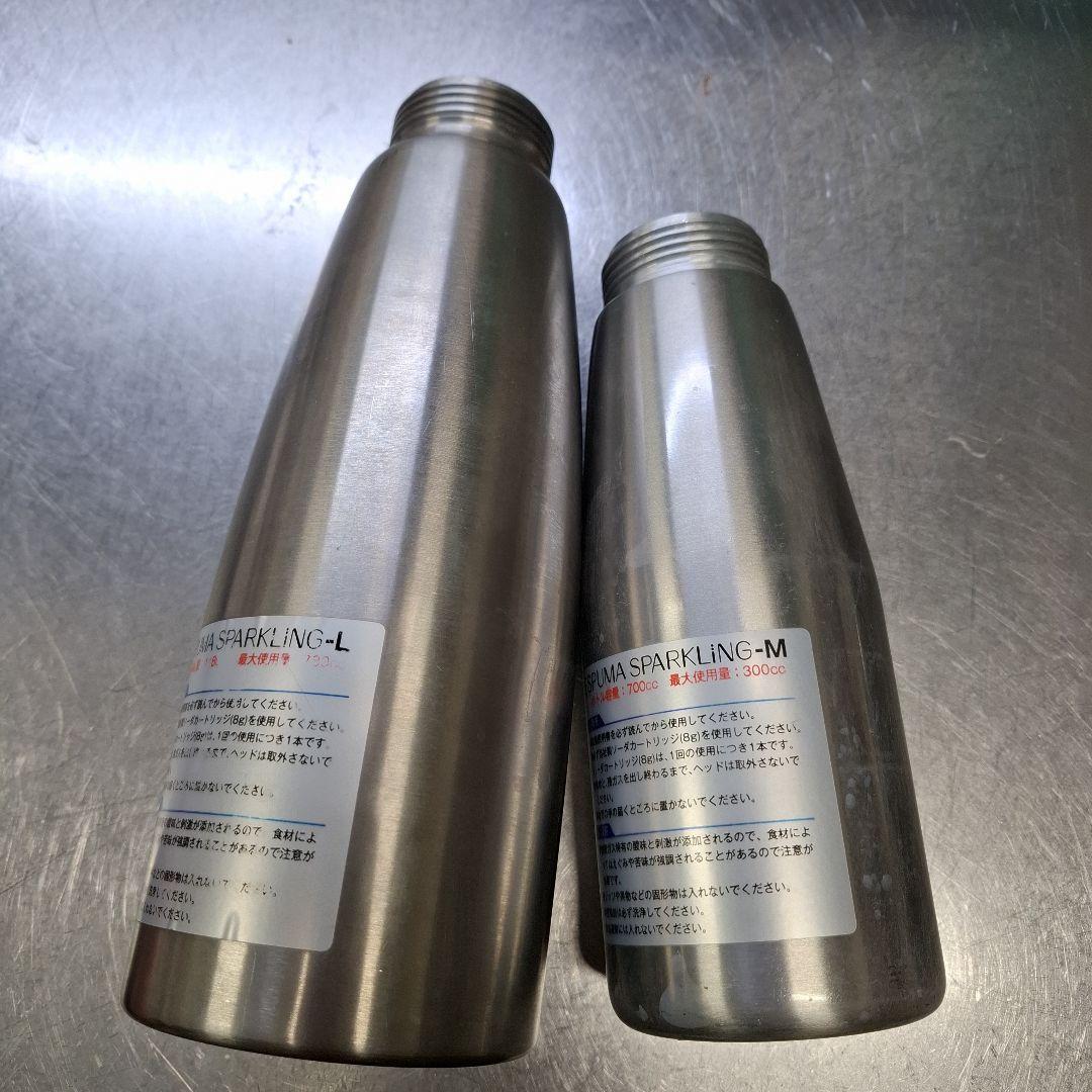 エスプーマスパークリング　M L 2本セット