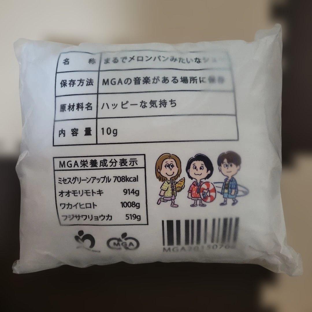 Mrs.GREEN APPLE メロンパンみたいな シュー クッション - メルカリ