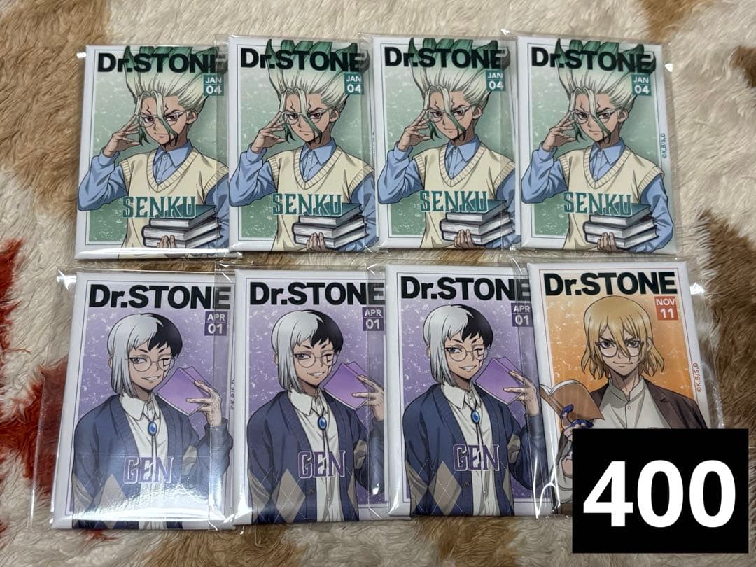 Dr.STONE 七海龍水 読書の秋 くじ引き堂 - メルカリ Dr.STONE