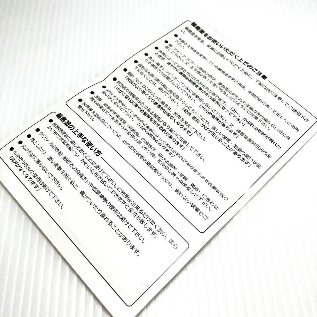 新品未使用 高級 輪島塗 慶塚 慶塚漆器 花器 花瓶 花入 伝統工芸 霧箱 漆