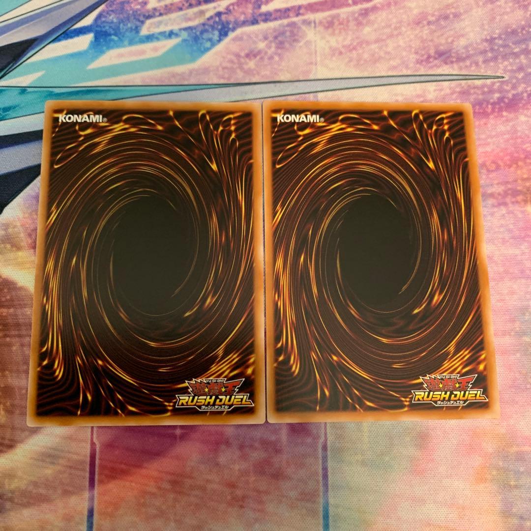 サンセットリバース 絵違い オーバーラッシュレア2枚 ラッシュデュエル