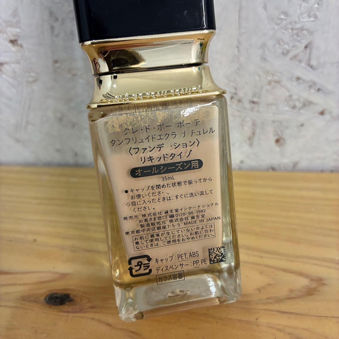 クレ・ド・ポー ボーテ タンフリュイドエクラ ナチュレル　オークル10 リキッド