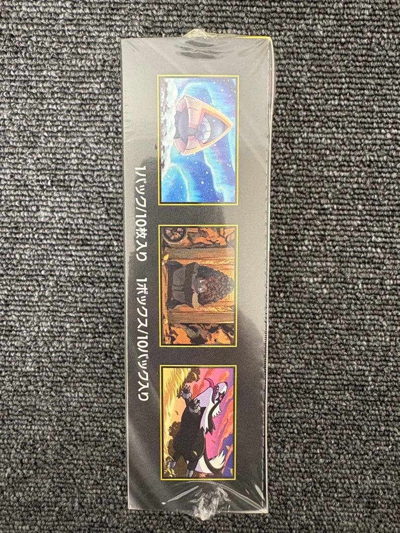 シュリンク付 ポケモンカード ハイクラスパック MEGAドリームex BOX