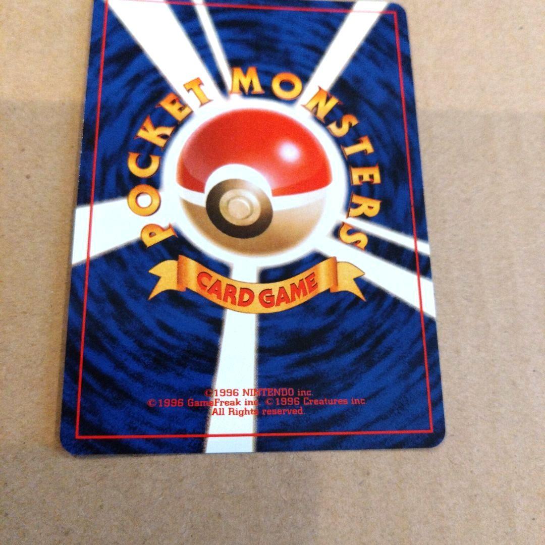 わるいラフレシア ☆ 第4弾拡張パック ロケット団 - メルカリ