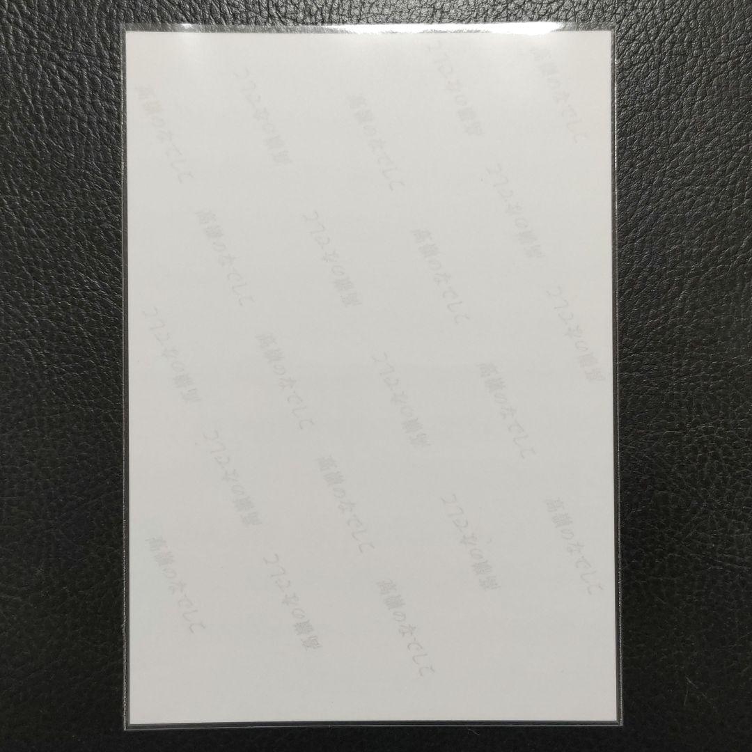 日向端ひな 直筆 サイン 生写真 高嶺のなでしこ 僕は君になれない